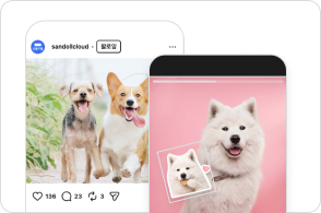 SNS 이모티콘 꾸미기 예시