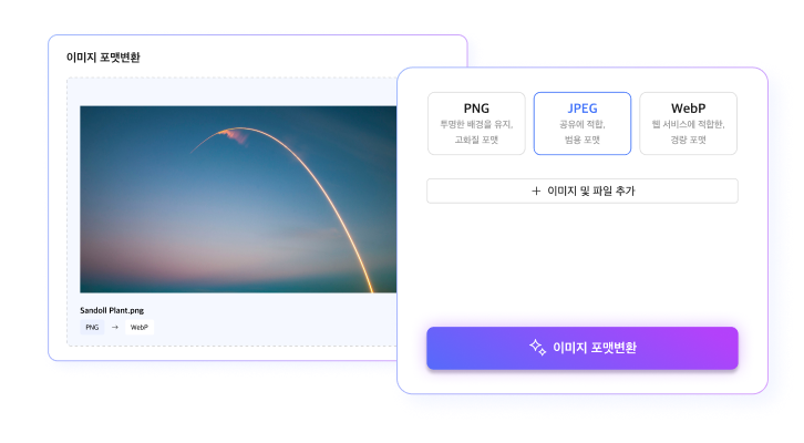 산돌캔버스 편집 화면 예시