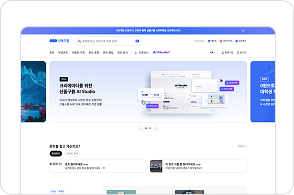 디자인 파일 포맷 변환 예시